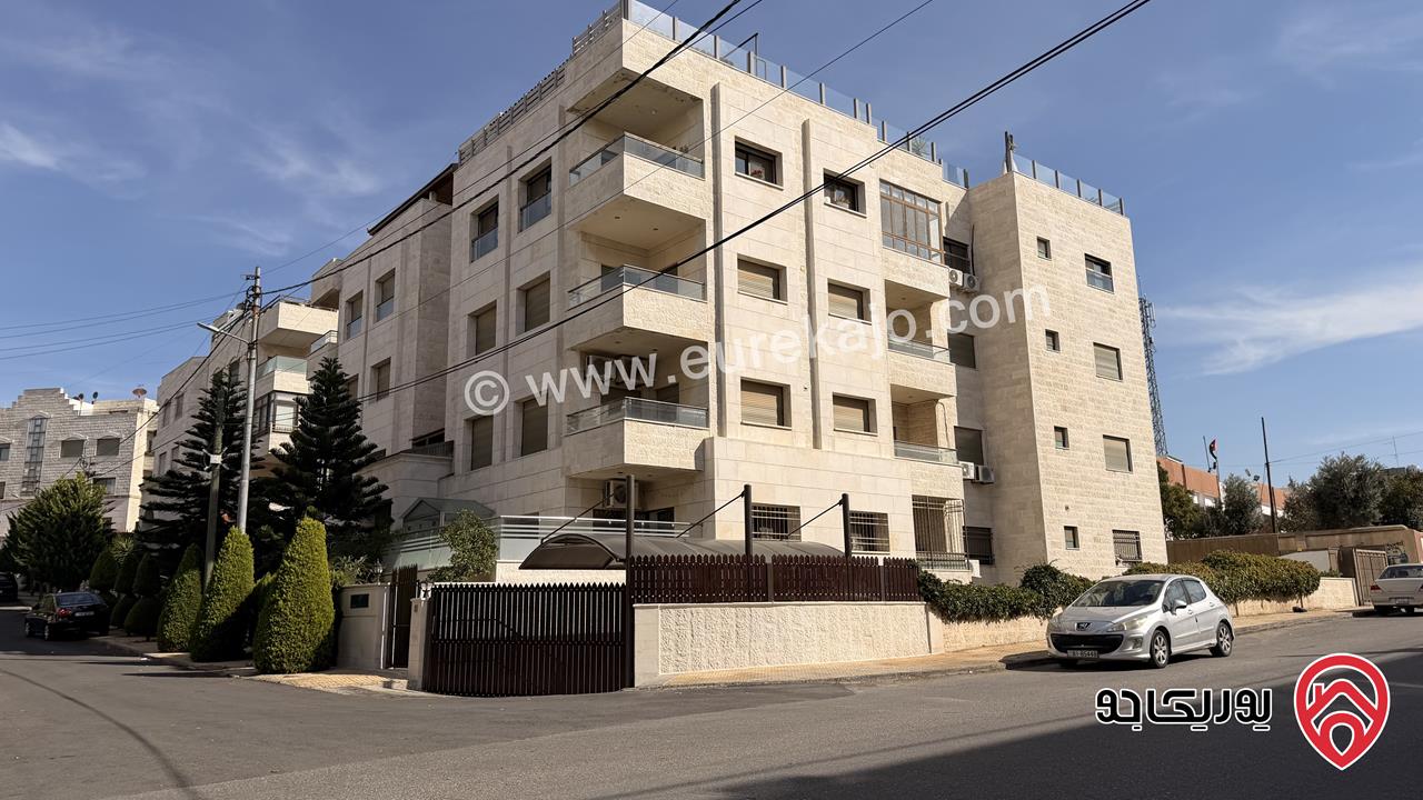 شقة مفروشة فاخرة مساحة 253م للبيع في عمان – الصويفية