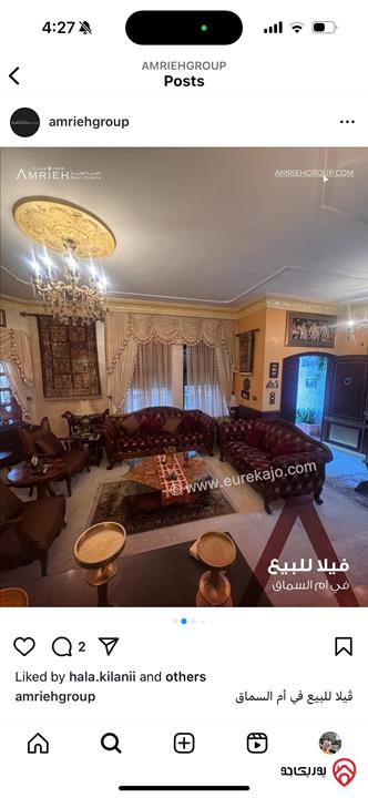 فيلا مساحة 460م على أرض 694م للبيع في عمان - ام السماق الشمالي موقع مميز 