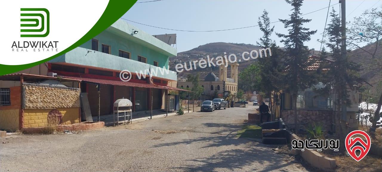 مشروع سياحي استثماري للبيع في ناعور / شارع البحر الميت مساحة الارض4650م والبناء 1000م موقع اطلالة مميز تصلح لمشروع استثماري