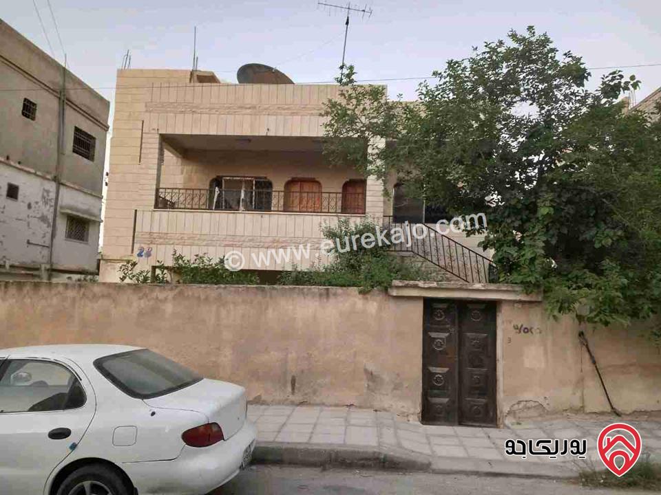منزل مساحة 300م على أرض 410م للبيع في الرصيفة