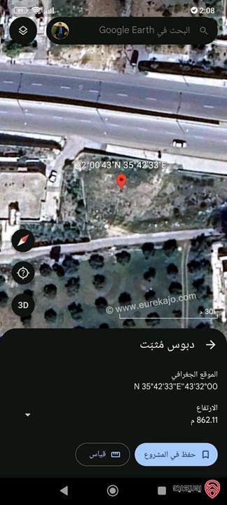 قطعة أرض على شارع الستين مساحة 983م للبيع في السلط قريبة من جامعة البلقاء التطبيقية 