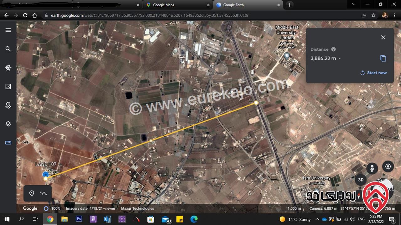 قطعة أرض مساحة 7 دونم للبيع من أراضي جنوب عمان - منطقة الخضراء من المالك