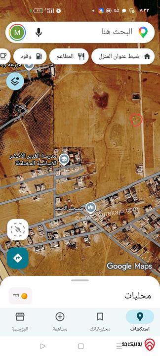 قطعة ارض مساحة 850م للبيع في المفرق - الغدير الابيض 