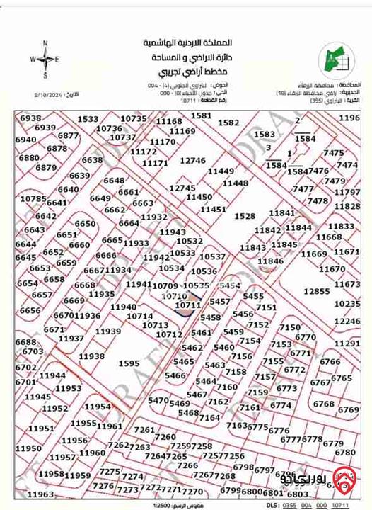 ارض مساحة 538م للبيع في مطقه الزرقاء الجديدة حي المسامير