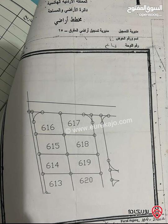 ارض مميزة مساحة 531م للبيع في المفرق - المفرق الجنوبي