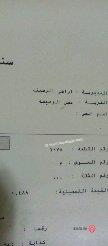 قطعة ارض مساحة 306م للبيع في عمان - بمنطقة رجم الجيش ماركا