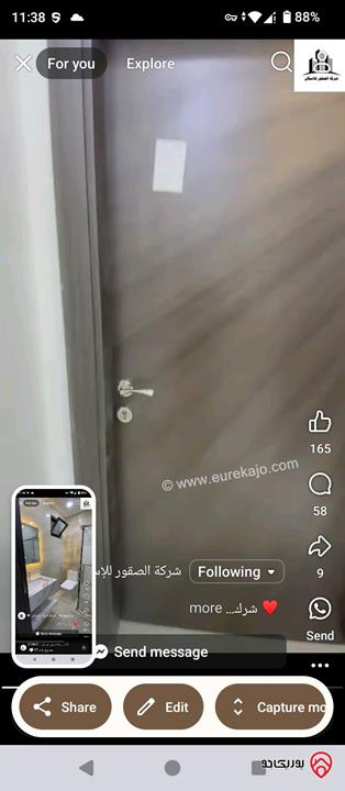 شقة مساحة 128م للبيع في اربد اسكان المهندسين زبدة