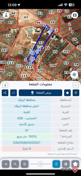 مزرعة مساحة البناء 180م على أرض 10 دونم للبيع في جرش