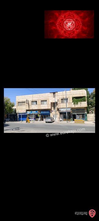 مجمع تجاري للبيع في الزرقاء الجديدة