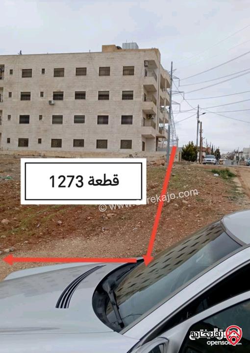 قطعة أرض مساحة 500م للبيع في عمان - اليادودة