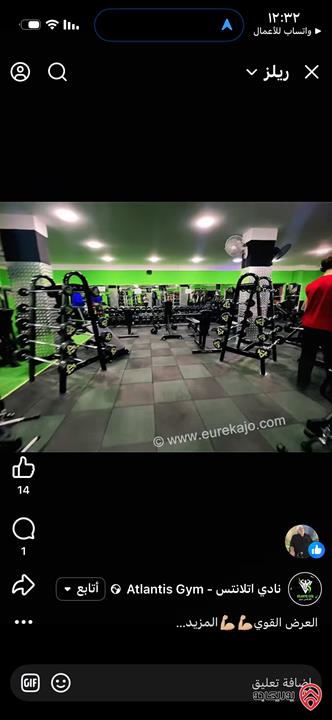 جيم رياضي مساحة 300م للبيع في عمان - طبربور 