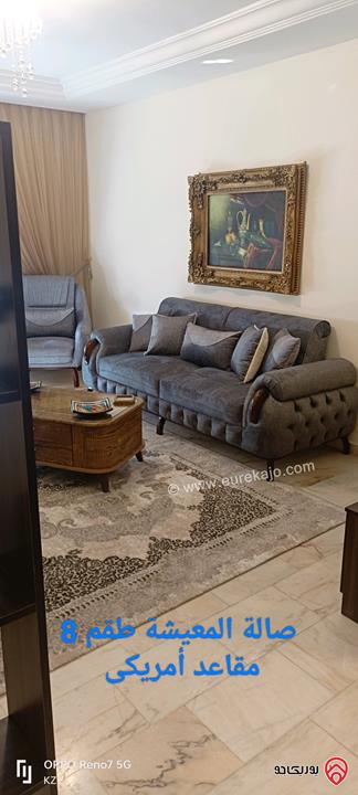 Deluxe Furnished Apartment 270 Sqm for Rent in Amman - Shmeisani