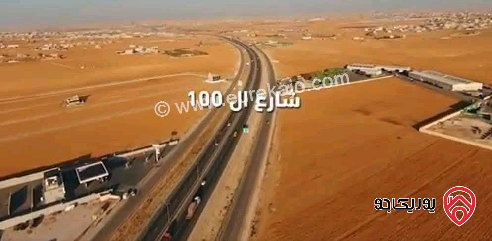 قطعة أرض مساحة 560م للبيع في عمان - اللبن ممر عمان التنموي 