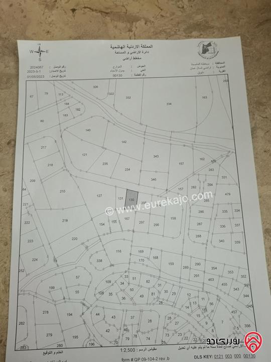 أرض مساحة 1 دونم للبيع في عمان - دابوق