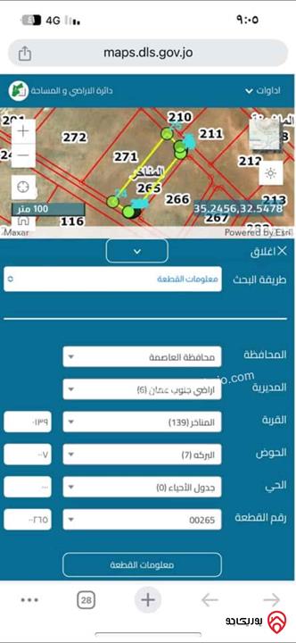 قطعة أرض مساحة 625م للبيع في عمان - المناخر