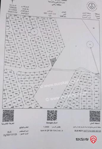 ارض مساحة 671م للبيع في المفرق - بلعما العين والمعمرية