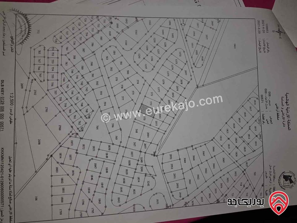 أرض مساحة 765 متر للبيع في عمان - طبربور اسكان الجيش