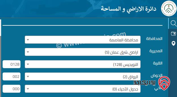 ارض مساحة 997م للبيع في عمان - طبربور النويجيس – الرواق