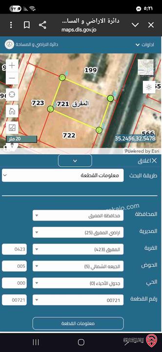 ارض مساحة 733م للبيع في المفرق حوض الجيعة الشمالي 