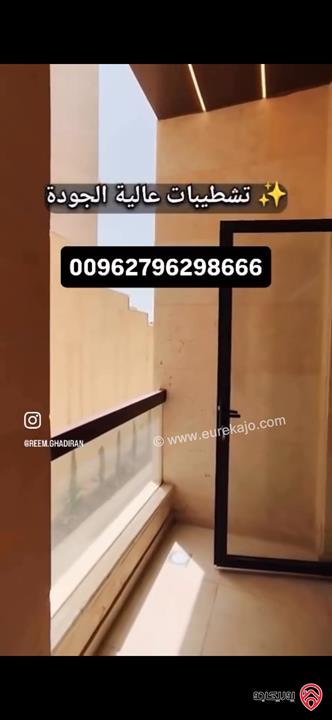 شقة شبه ارضية مساحة 140م داخلي و 30م خارجي للبيع كاش او اقساط في عمان - الرابية 