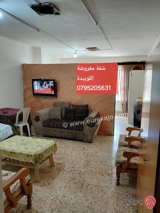 شقق مفروشة ديلوكس للايجار من المالك مباشرة بدون عمولة في عمان - جبل الحسين والجاردنز واللويبدة