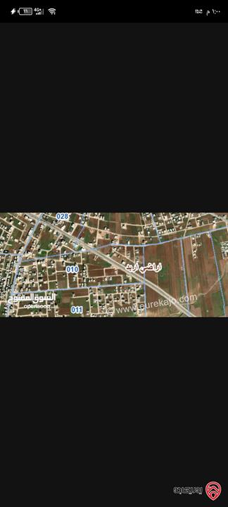 ارض مساحة 770م للبيع في اربد - الصريح حوض سلمان الوسطاني