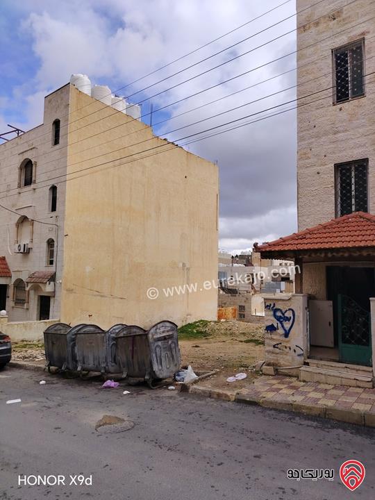 قطعة أرض مساحة 250متر للبيع في عمان - ابو نصير