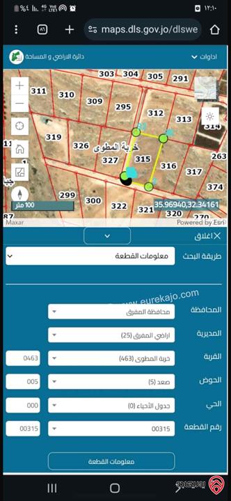 أرض مساحة 3 دونم و 400م للبيع في المفرق
