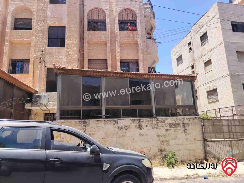 شقة أرضية مساحة 145م + 60م للبيع في عمان - حي نزال الذراع الغربي بالقرب من حديقة الشورى