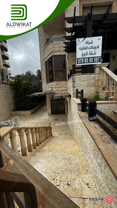 شقة أرضية للبيع في عمان - خلدا مساحة البناء 170م و مساحة الترس 20م موقع مميز