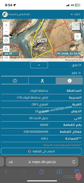 ارض مميزة جداًعلى شارعين مساحة 630م للبيع في الزرقاء - اسكان الصحفيين من المالك مباااشرة وبسعر مغري جداً 40000 دينار
