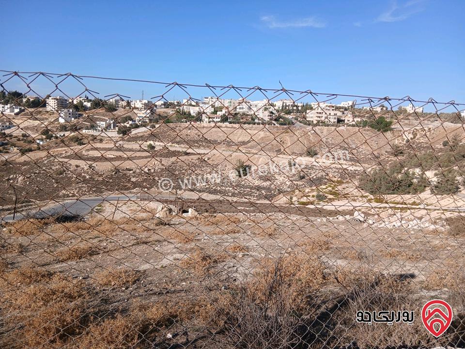 أرض مساحة 2 دونم و 750م للبيع في الفحيص حوض ام عليا 