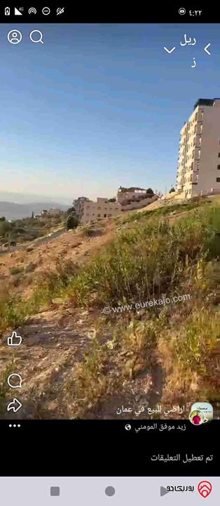 قطعة ارض مساحة 775م للبيع في عمان - صويلح 