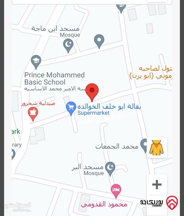 ارض مساحة 485م للبيع في الزرقاء - البتراوي من المالك 