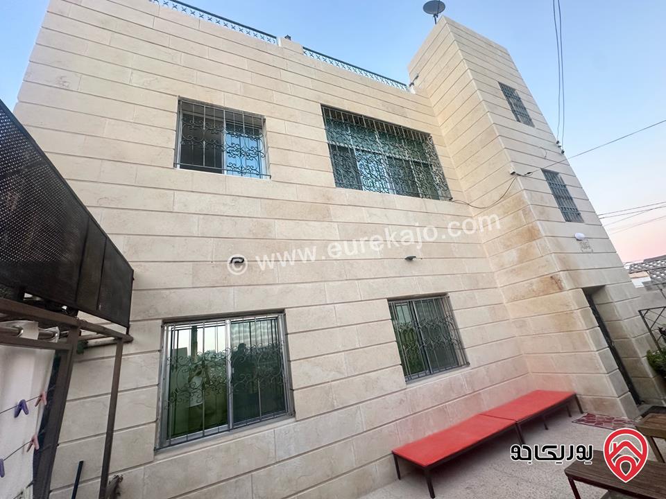 منزل مستقل مساحة 225م على أرض 220م للبيع في الرصيفة 
