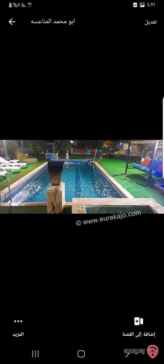 مزرعة مساحة 2000م وبناء 300م للبيع في عمان - عين الباشا 