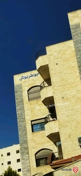 شقة غير مسكونة طابق اخير ثالث مساحة 150م للبيع في عمان - شفا بدران
