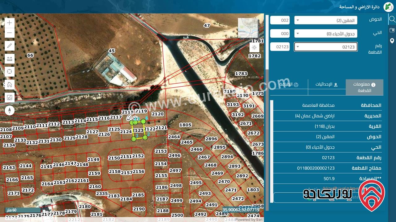 قطعة أرض مساحة 502م للبيع في عمان - شفا بدران