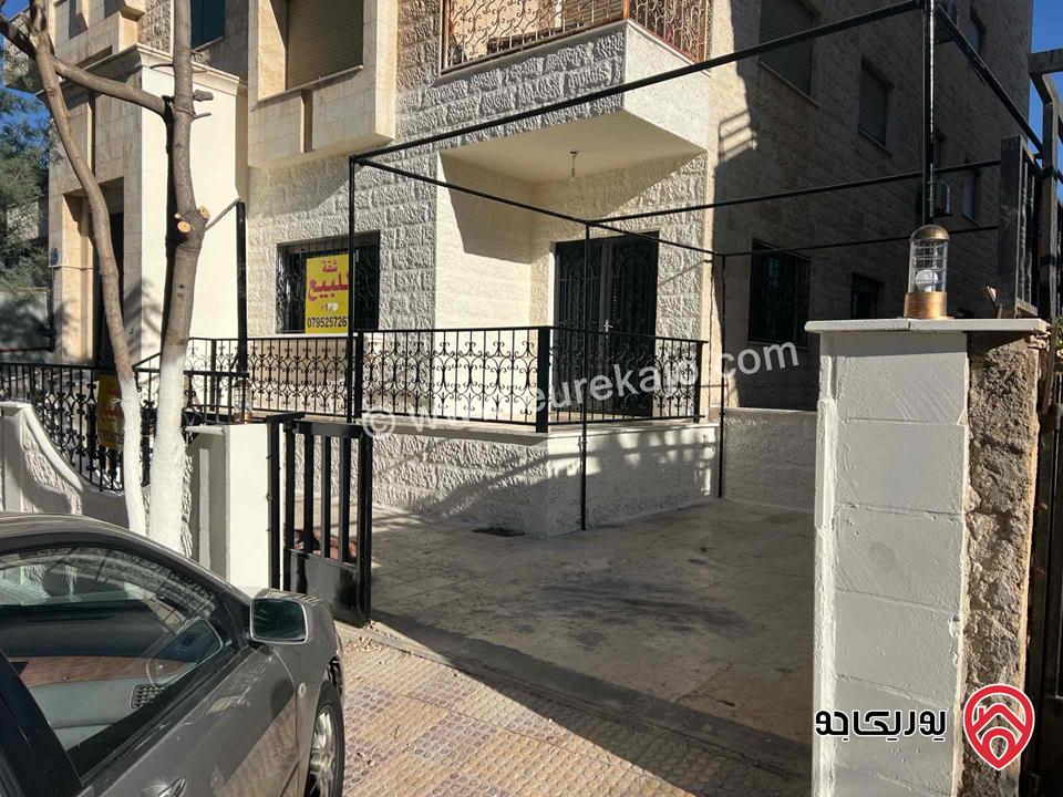 شقة أرضية مساحة 160م للبيع في عمان - المدينة الرياضية