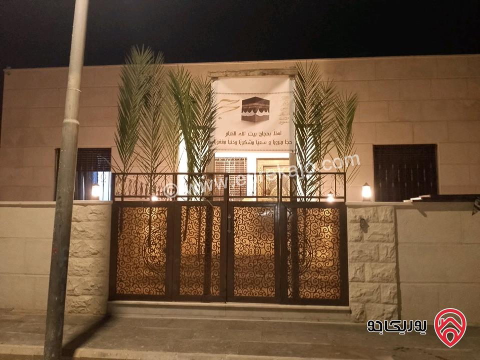 فيلا مساحة 200م على أرض 630م مكونة من طابقين للبيع في عمان - الخشافية