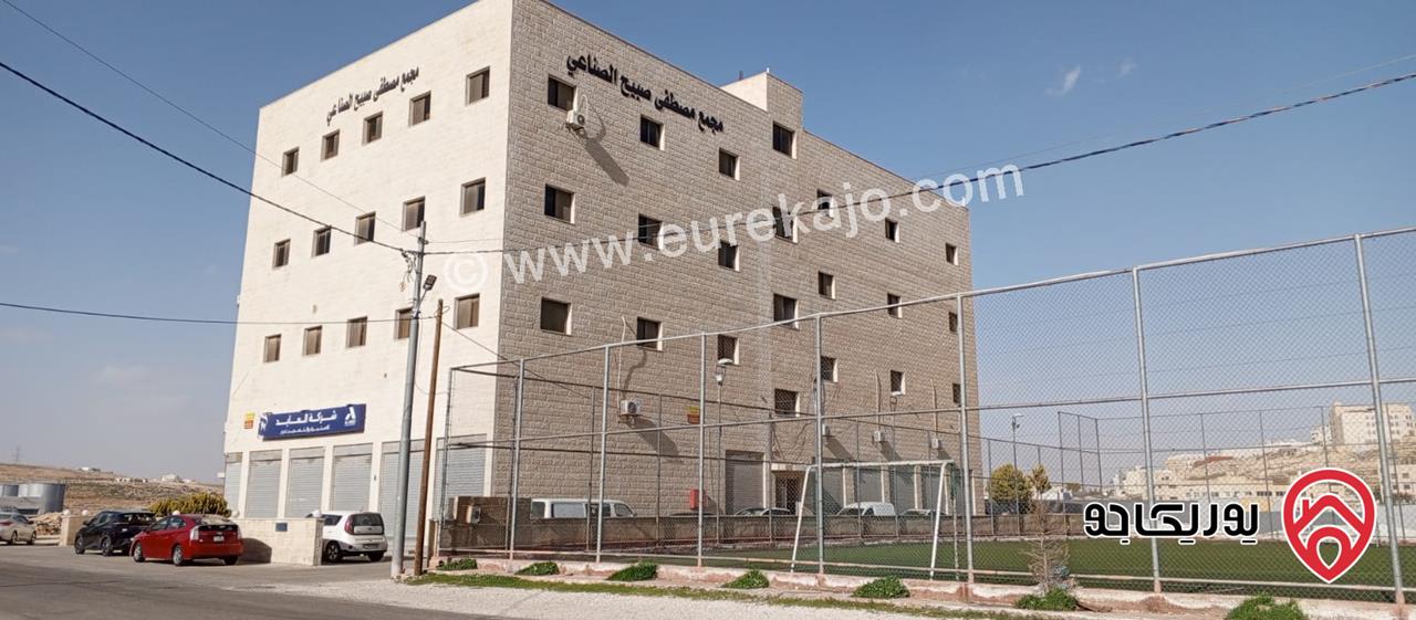 محلات و مشاغل صناعات متوسطة للايجار في عمان - ماركا