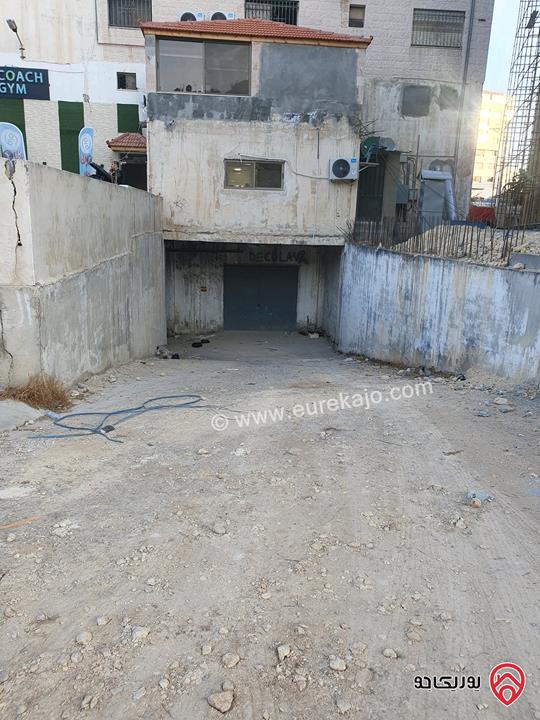 مخزن مساحة 290م للايجار في عمان - خلدا شارع المدينة الطبية مقابل ليدرز سنتر