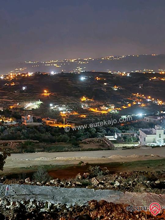 ارض مساحة 1 دونم للبيع في السلط - ام جوزة