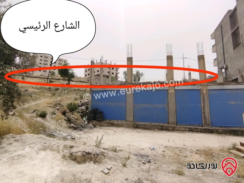 قطعة ارض تجارية مساحة 680م للبيع في جرش