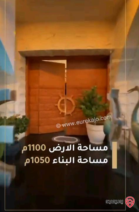فيلا مساحة 1050م على أرض 1100م للبيع في عمان- منطقة الظهير فخمة جدا 