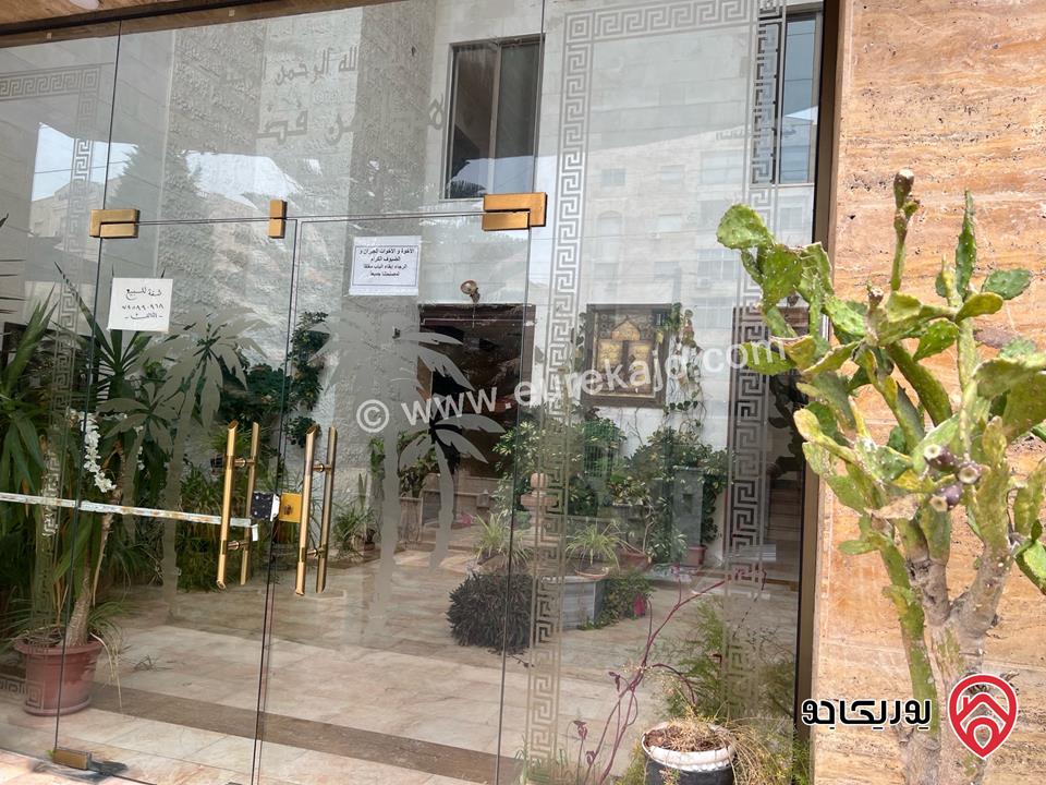 شقة مميزة طابق أرضي مساحة 244 متر للبيع في عمان - المدينة الرياضية من المالك مباشرة