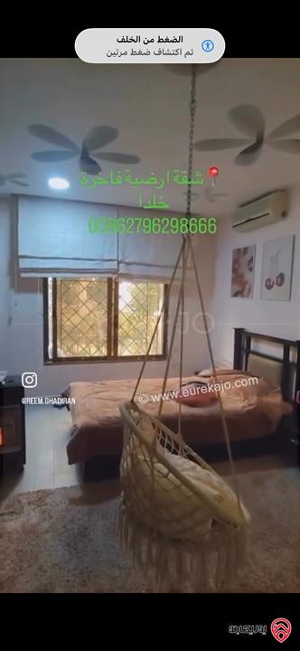 شقة ارضية مساحة 185م داخلي و 300م خارجي للبيع في عمان - خلدا 