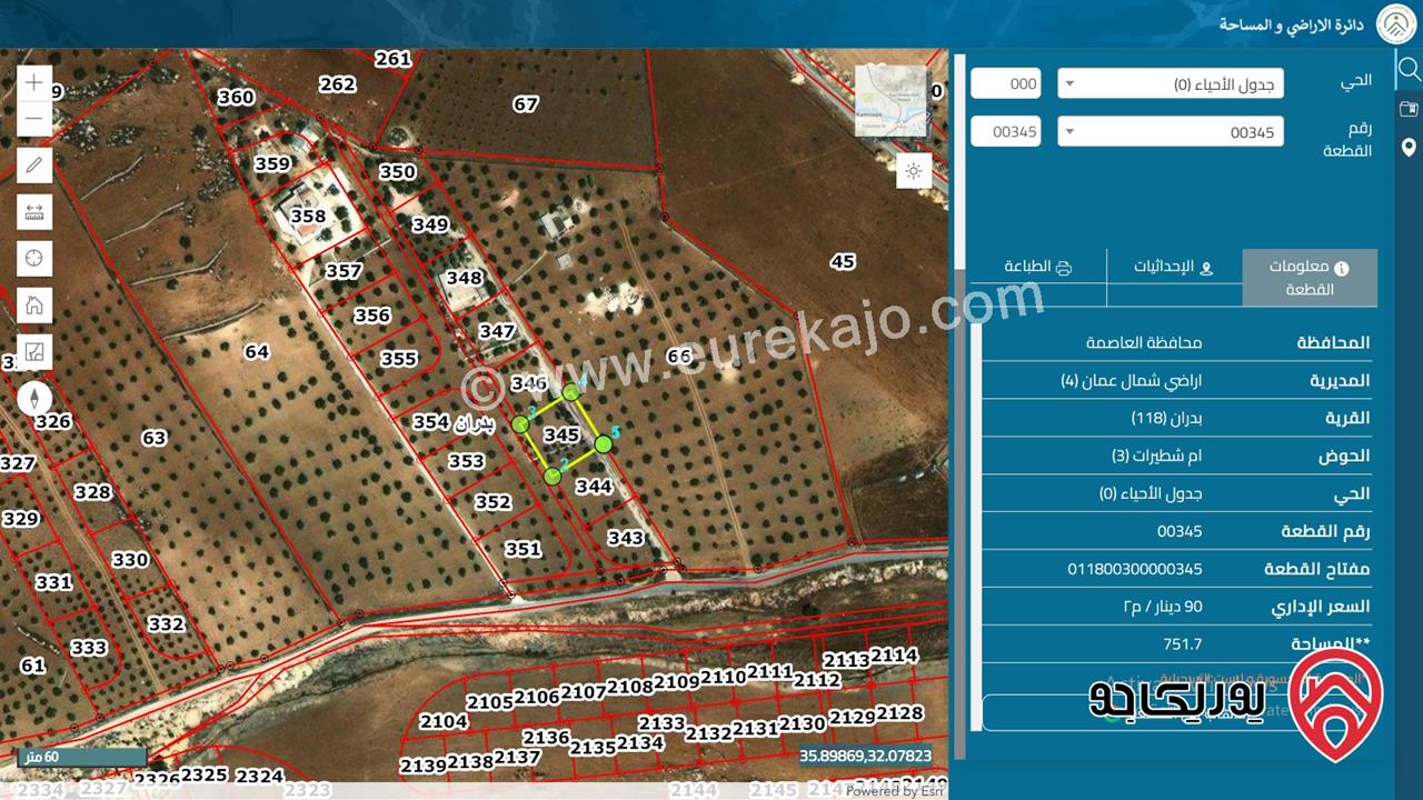  أرض سكن ب نظام خاص للفلل مساحة 751.7 م²  للبيع في شفا بدران – شمال عمان