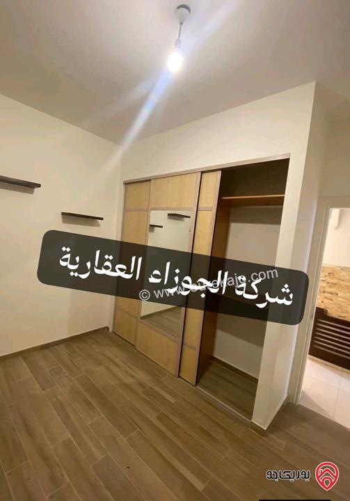 شقة فارغة طابق أول مساحة 125م للايجار في عمان - الذراع الغربي 