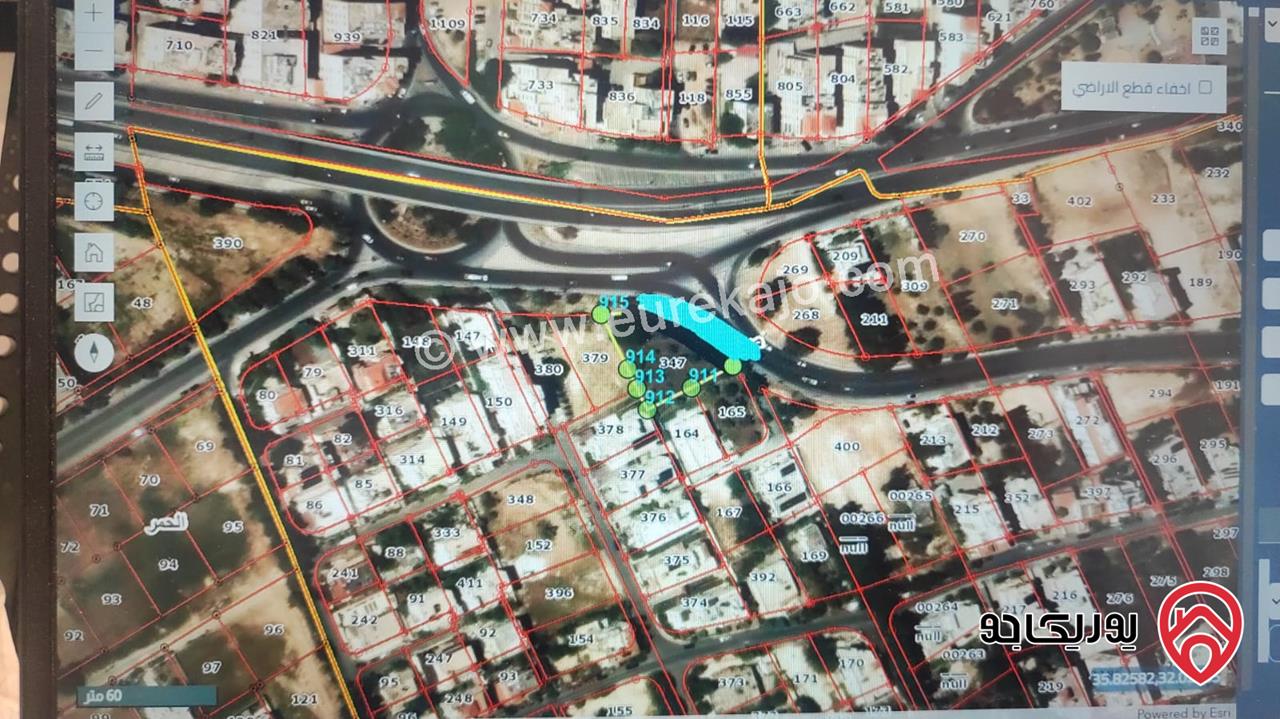 أرض سكنية مساحة 1 دونم و 181م للبيع في الكمالية
